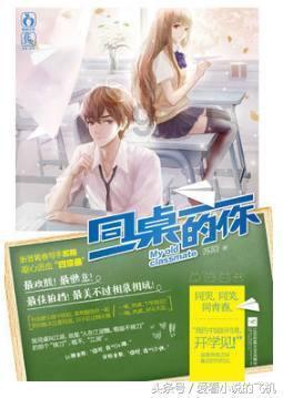 足球啦啦队员