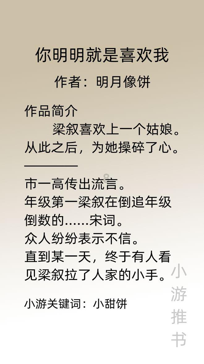 硕大的苹果