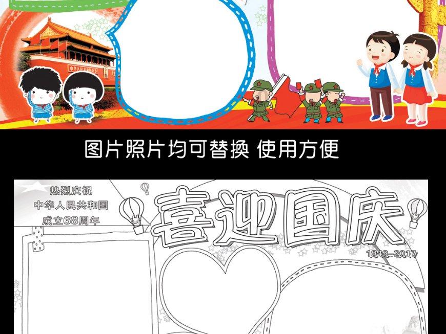 履职为民交出生动答卷 奋斗实干开创美好未来