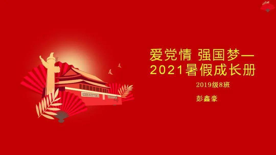 【天眼问政】路灯半年多不亮 市民出行不便心慌慌